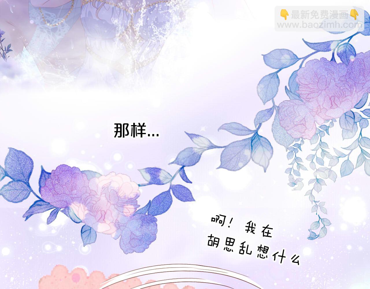 第161话 颈后吻(1/2)-第165话