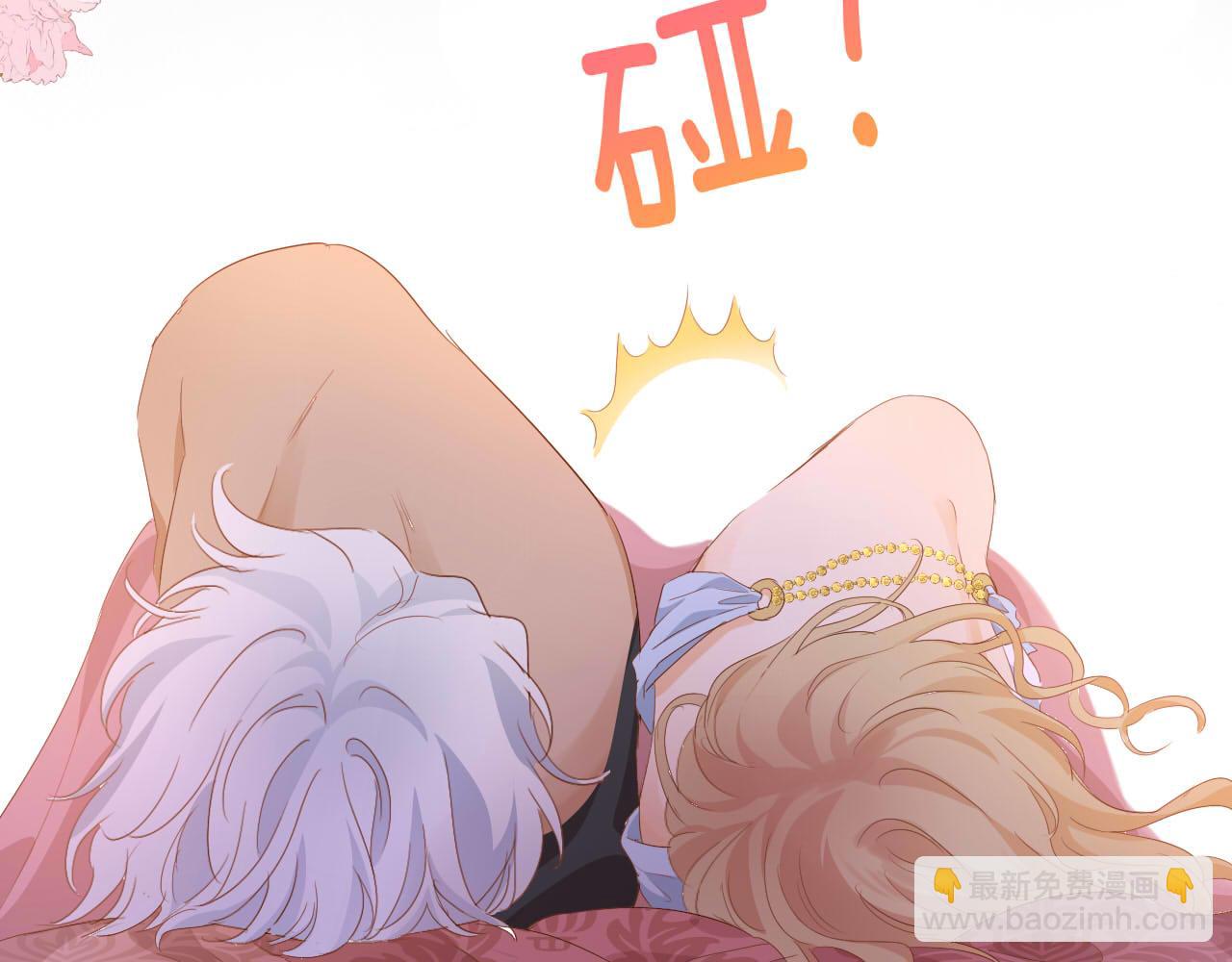 第161话 颈后吻(1/2)-第165话