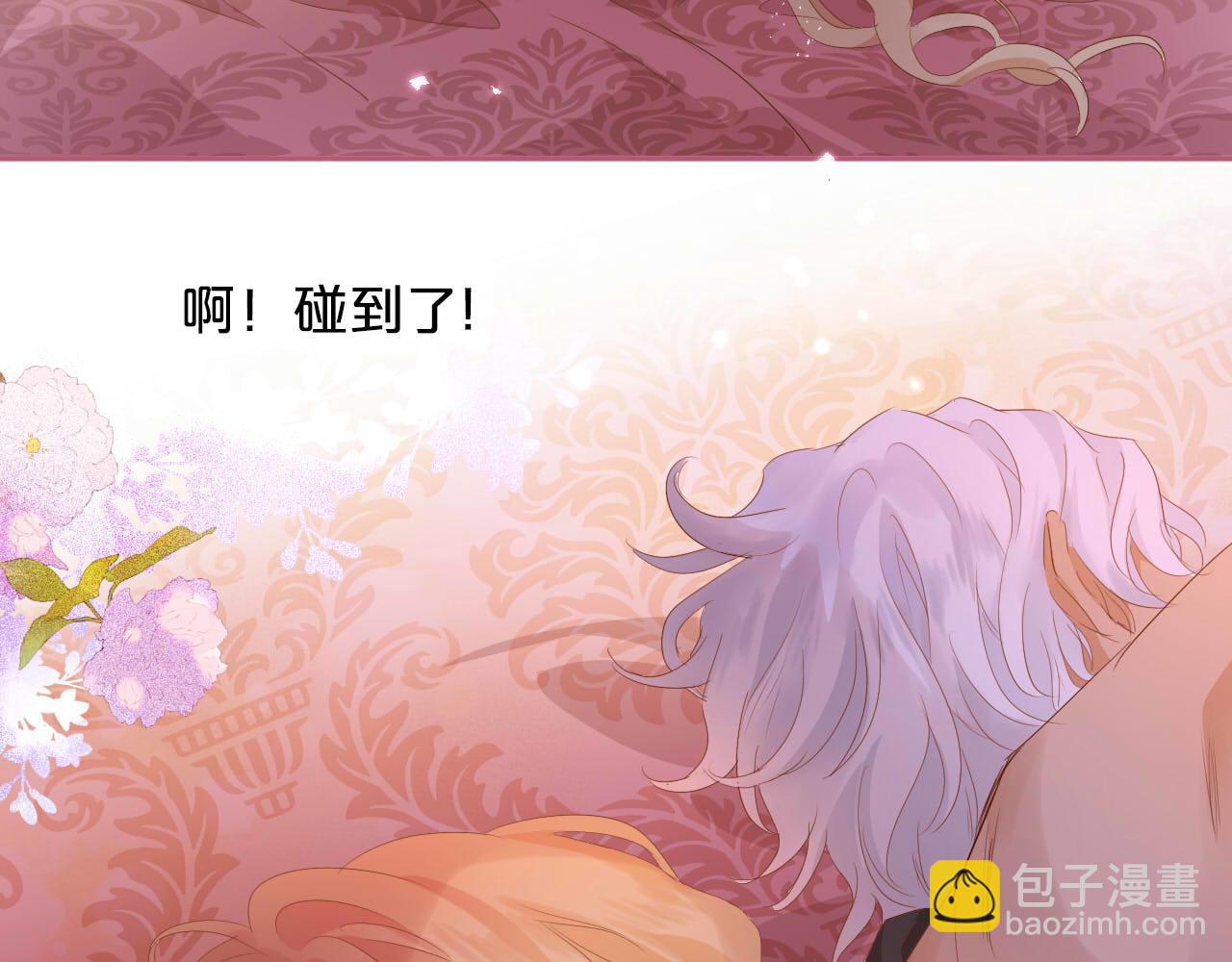 第161话 颈后吻(1/2)-第165话
