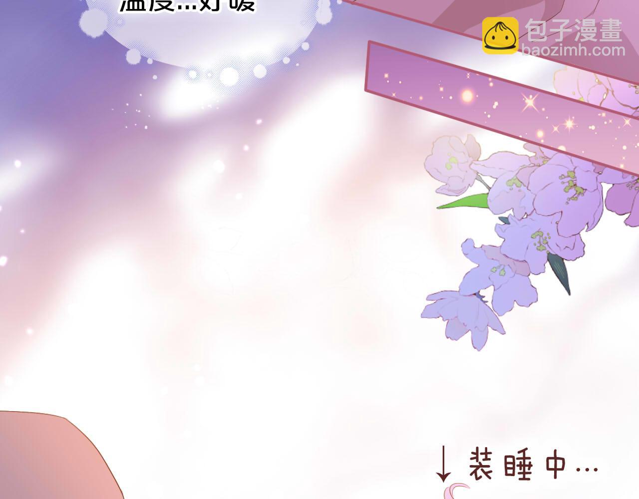 第161话 颈后吻(1/2)-第165话