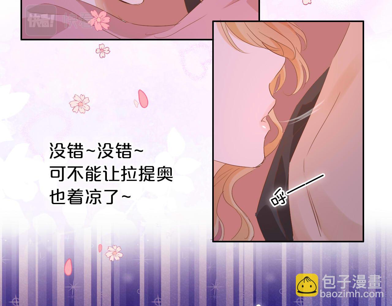 第161话 颈后吻(1/2)-第165话