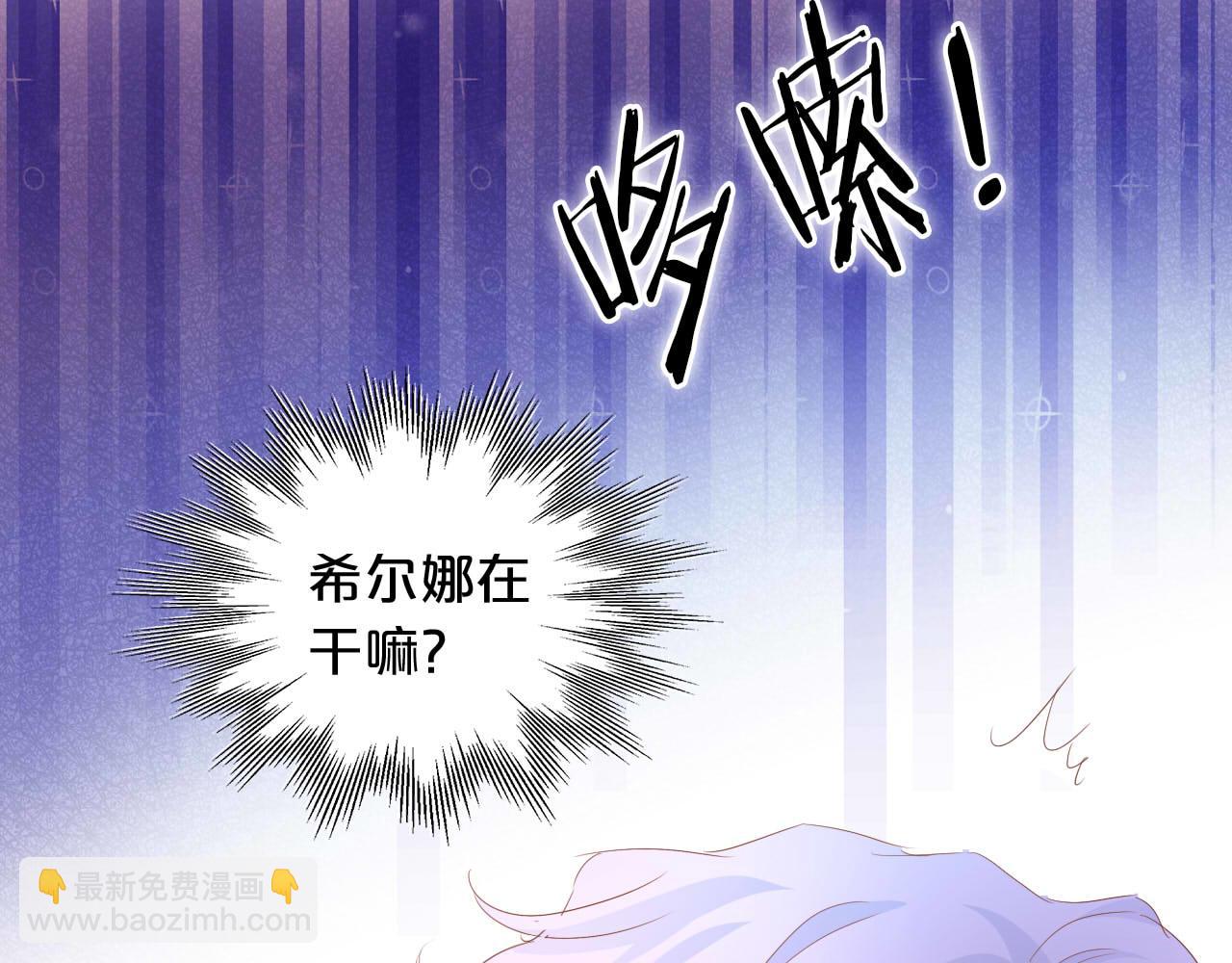第161话 颈后吻(1/2)-第165话