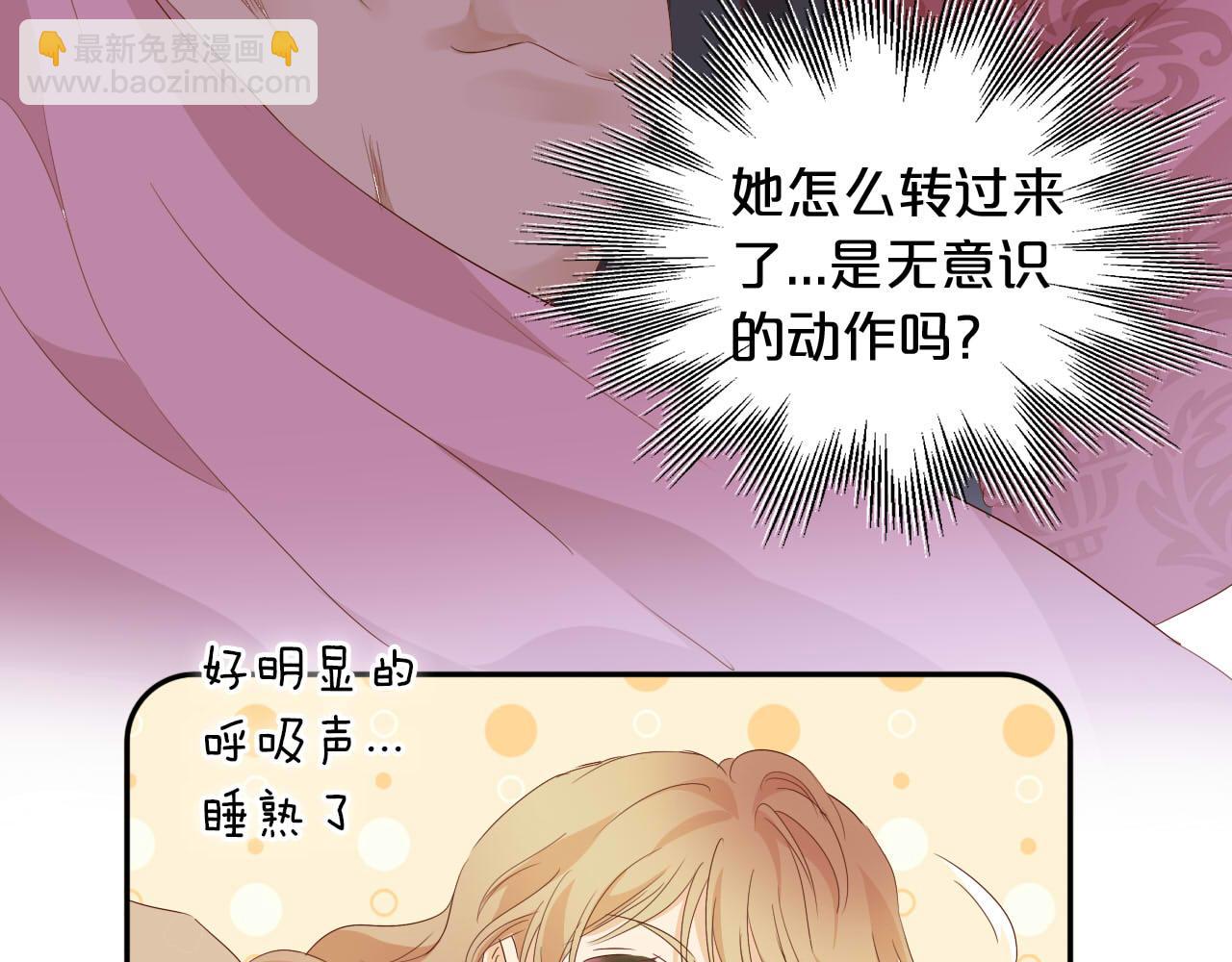 第161话 颈后吻(1/2)-第165话