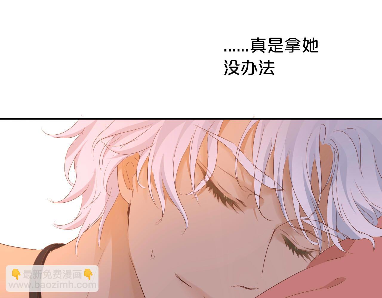 第161话 颈后吻(1/2)-第165话