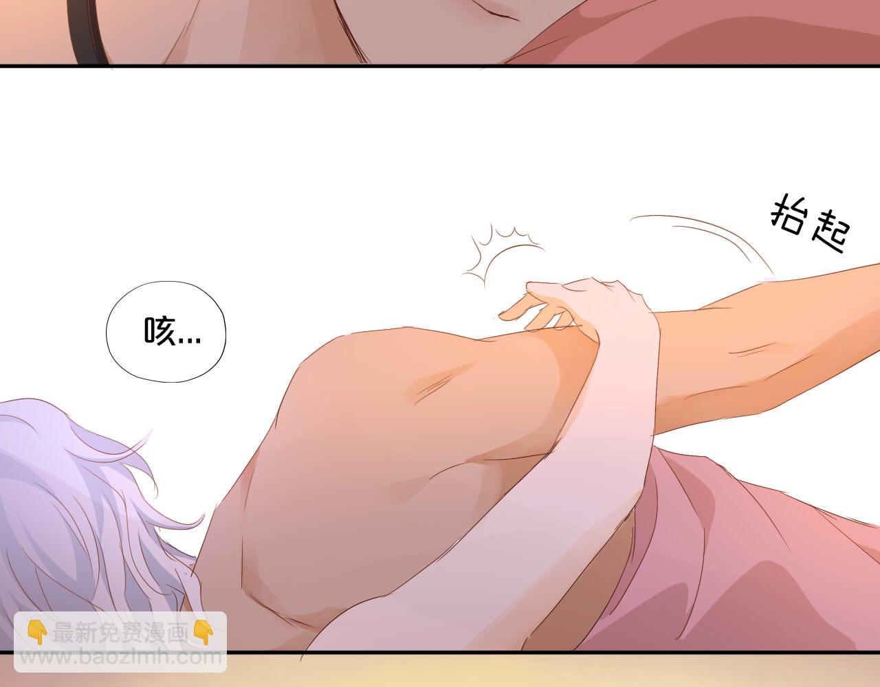 第161话 颈后吻(1/2)-第165话