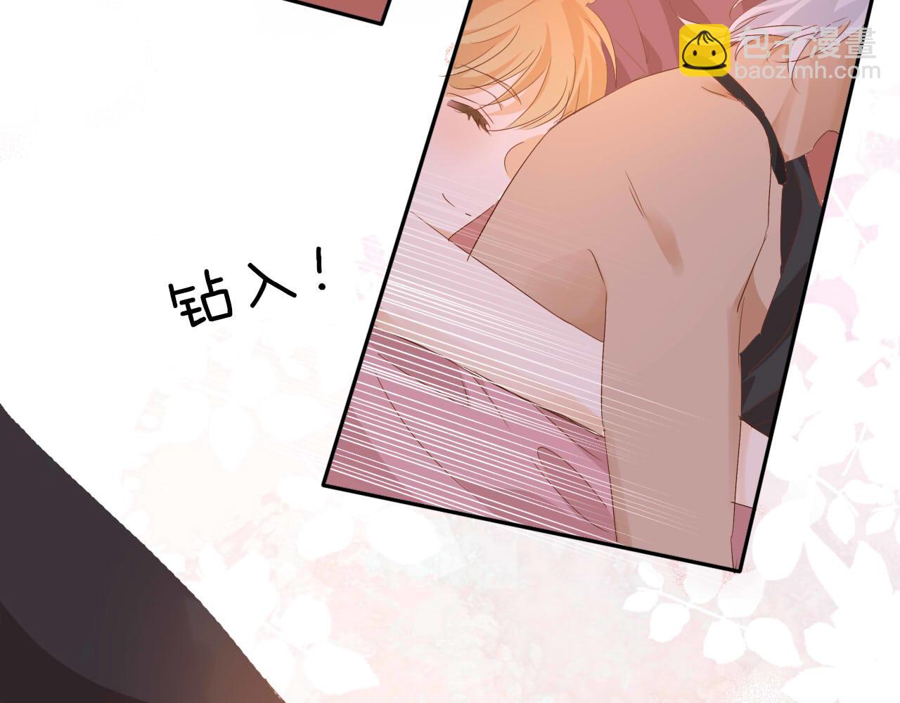 第161话 颈后吻(1/2)-第165话