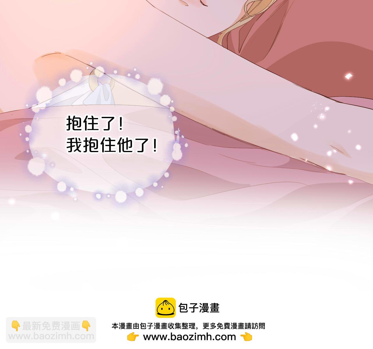 第161话 颈后吻(1/2)-第165话