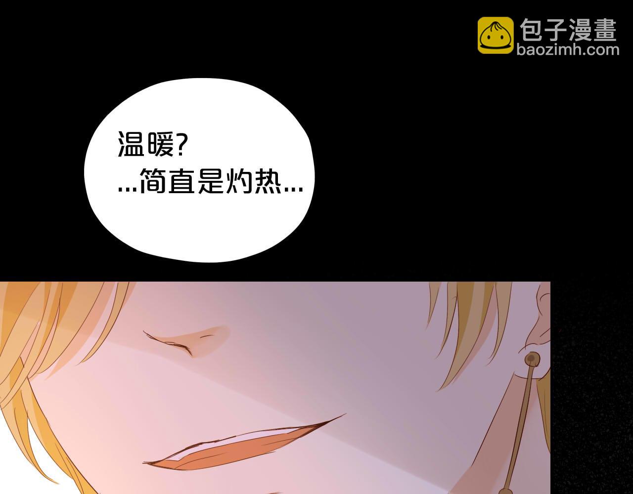 第161话 颈后吻(1/2)-第165话
