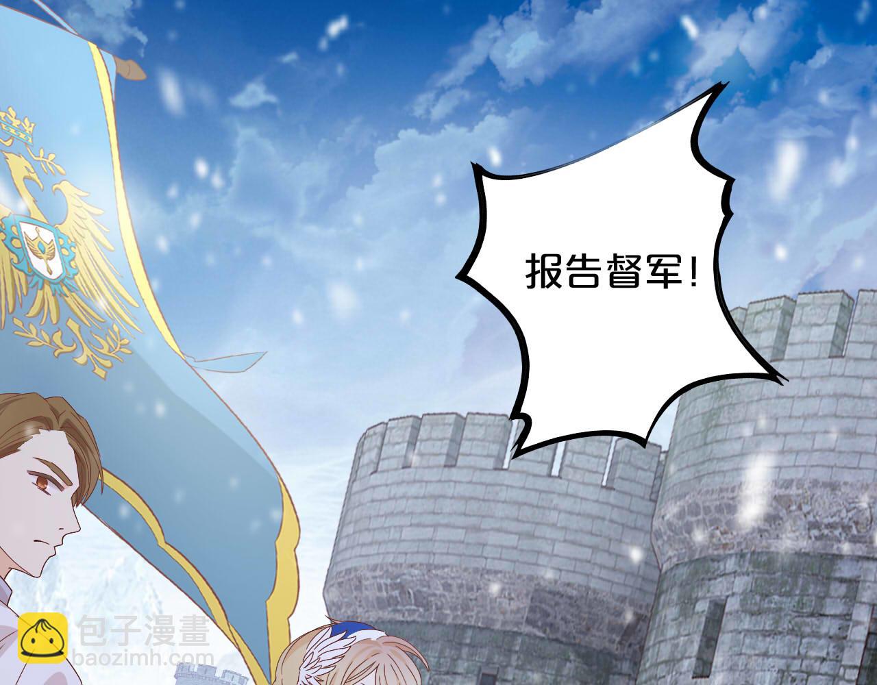 第163话 拉提奥的危机(1/3)-第167话