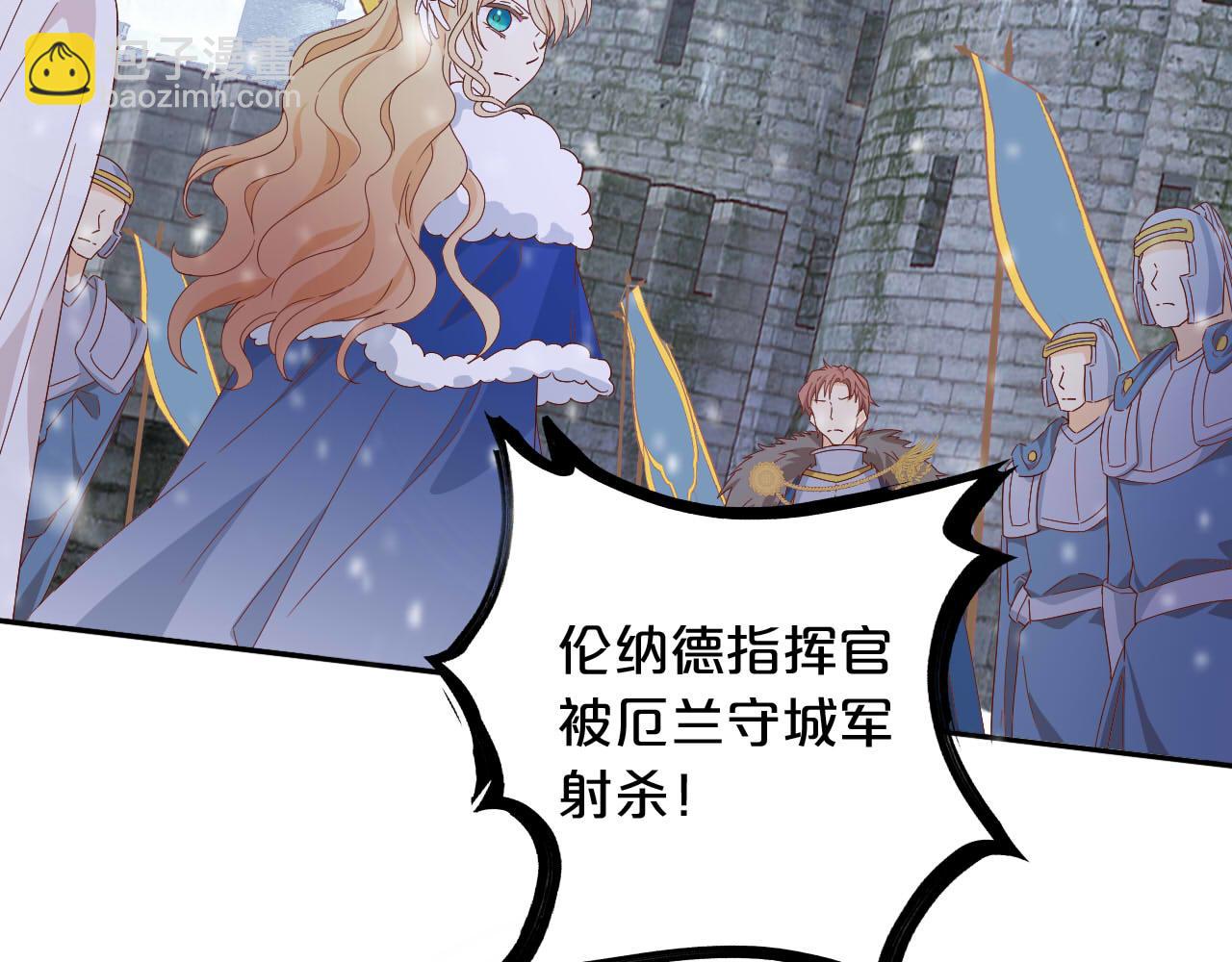 第163话 拉提奥的危机(1/3)-第167话