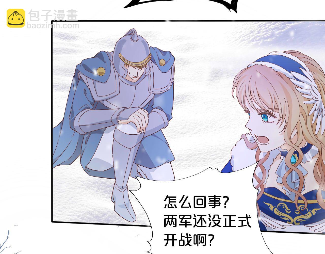 第163话 拉提奥的危机(1/3)-第167话