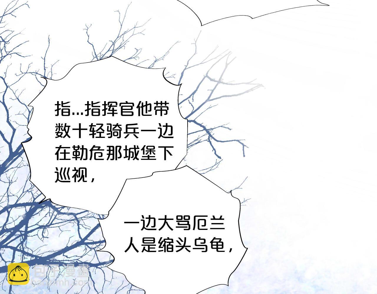 第163话 拉提奥的危机(1/3)-第167话