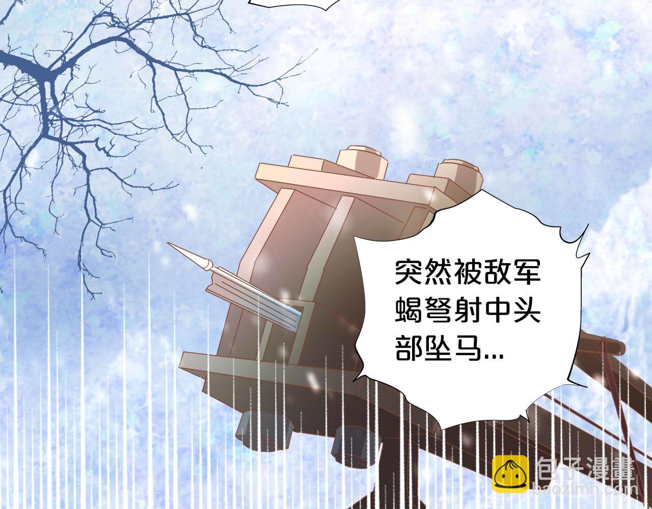 第163话 拉提奥的危机(1/3)-第167话