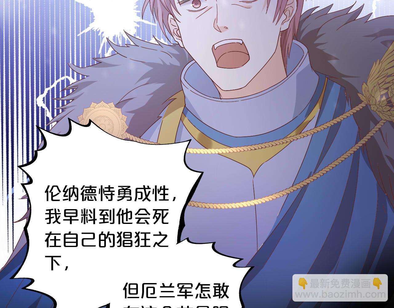 第163话 拉提奥的危机(1/3)-第167话