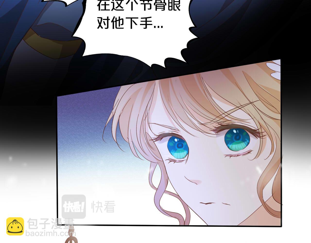 第163话 拉提奥的危机(1/3)-第167话