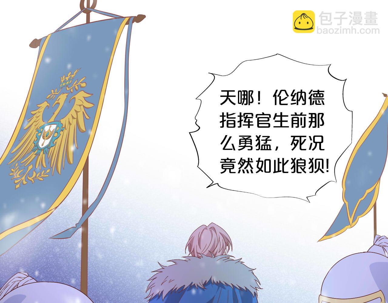 第163话 拉提奥的危机(1/3)-第167话