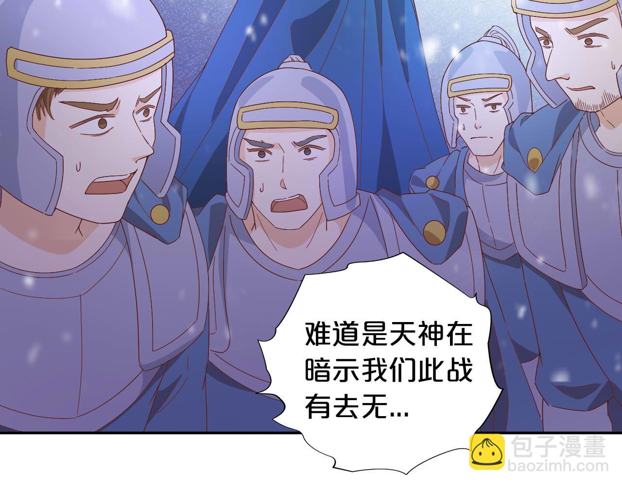 第163话 拉提奥的危机(1/3)-第167话