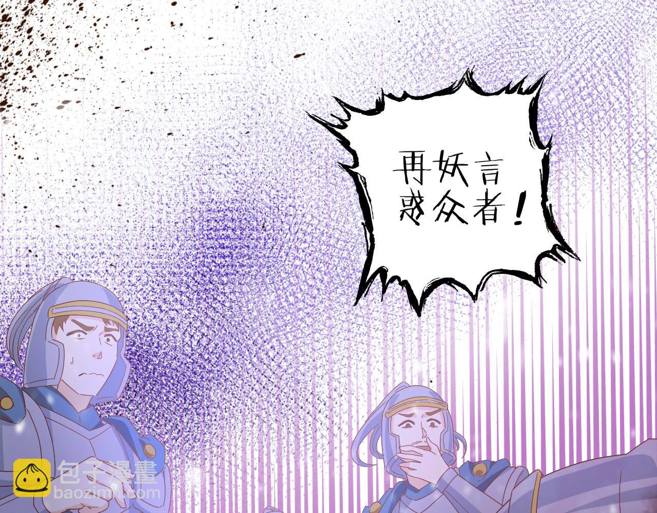 第163话 拉提奥的危机(1/3)-第167话