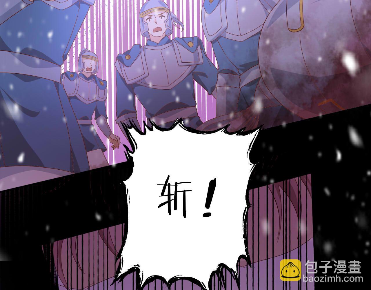 第163话 拉提奥的危机(1/3)-第167话