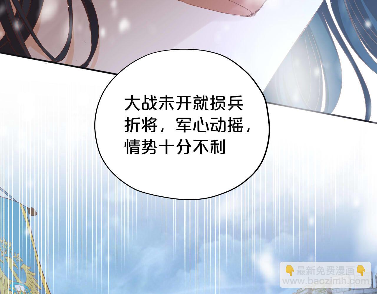 第163话 拉提奥的危机(1/3)-第167话