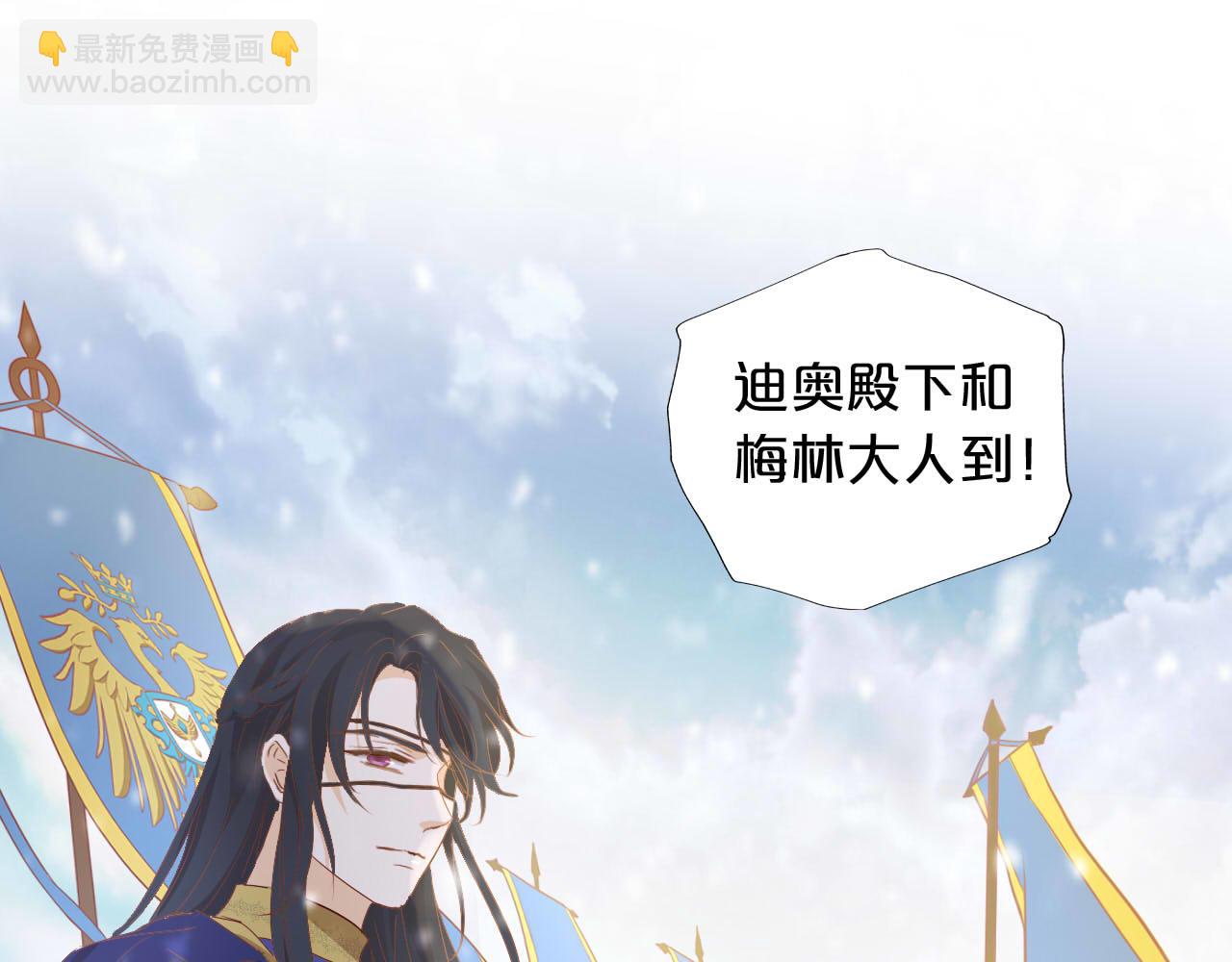 第163话 拉提奥的危机(1/3)-第167话
