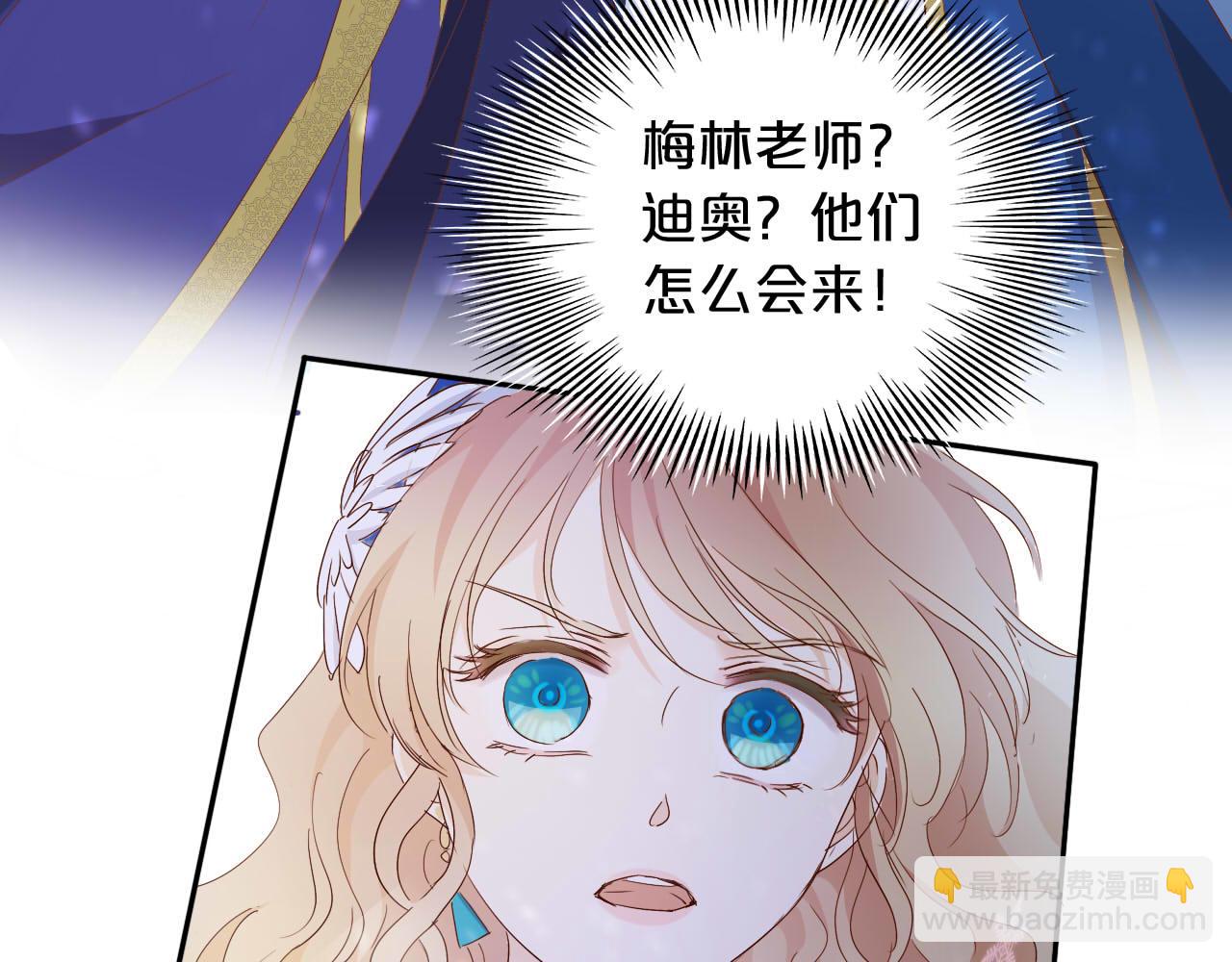 第163话 拉提奥的危机(1/3)-第167话