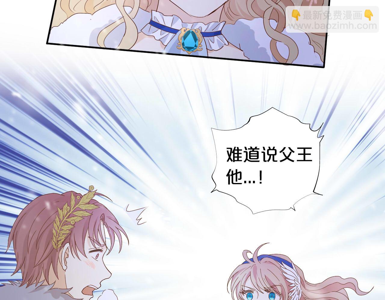 第163话 拉提奥的危机(1/3)-第167话