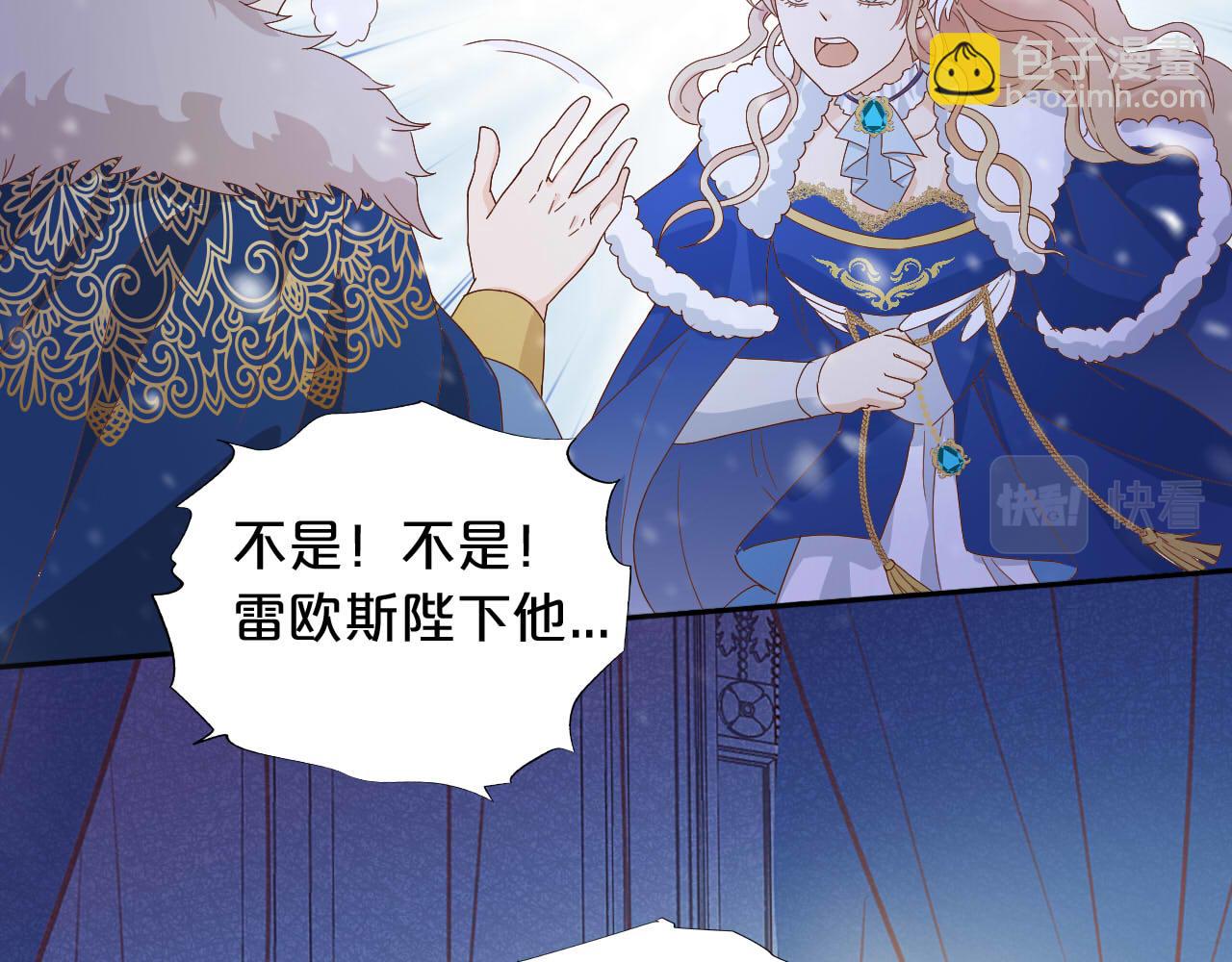 第163话 拉提奥的危机(1/3)-第167话