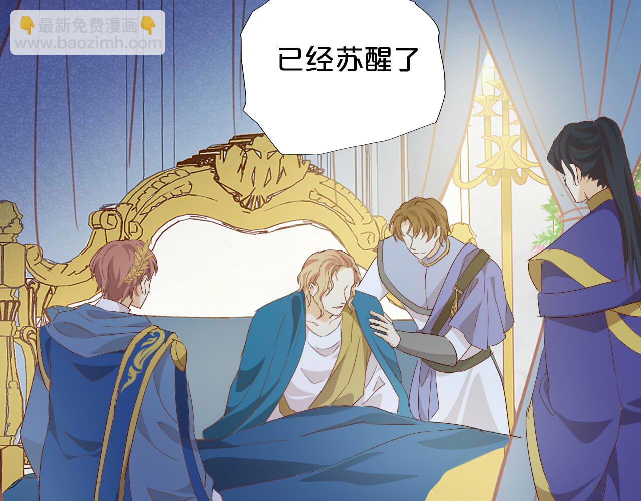第163话 拉提奥的危机(1/3)-第167话