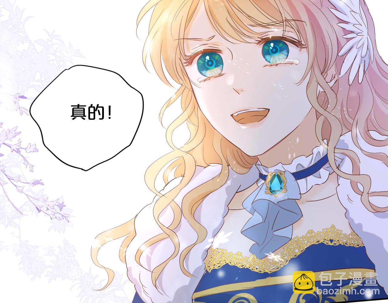 第163话 拉提奥的危机(1/3)-第167话