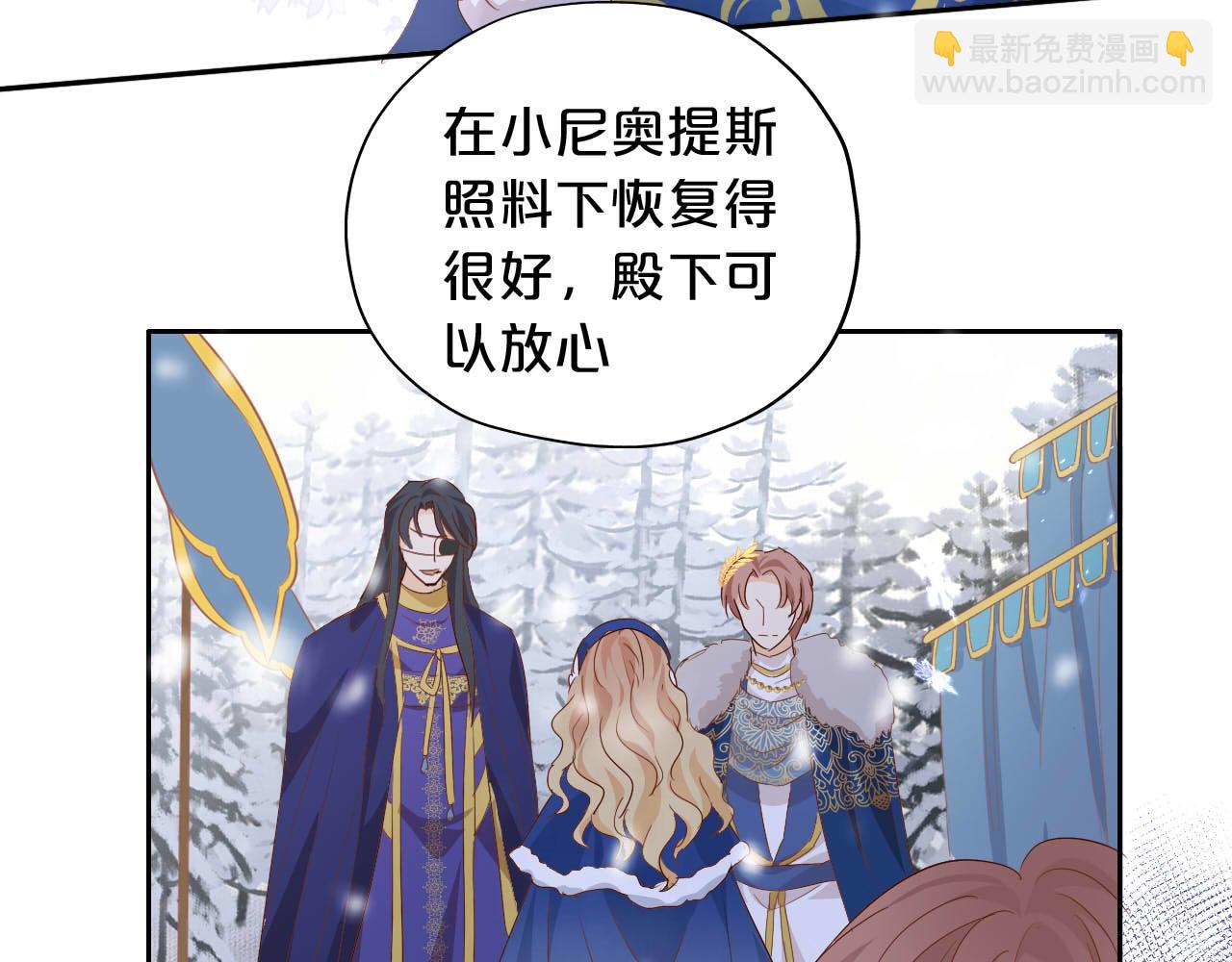第163话 拉提奥的危机(1/3)-第167话