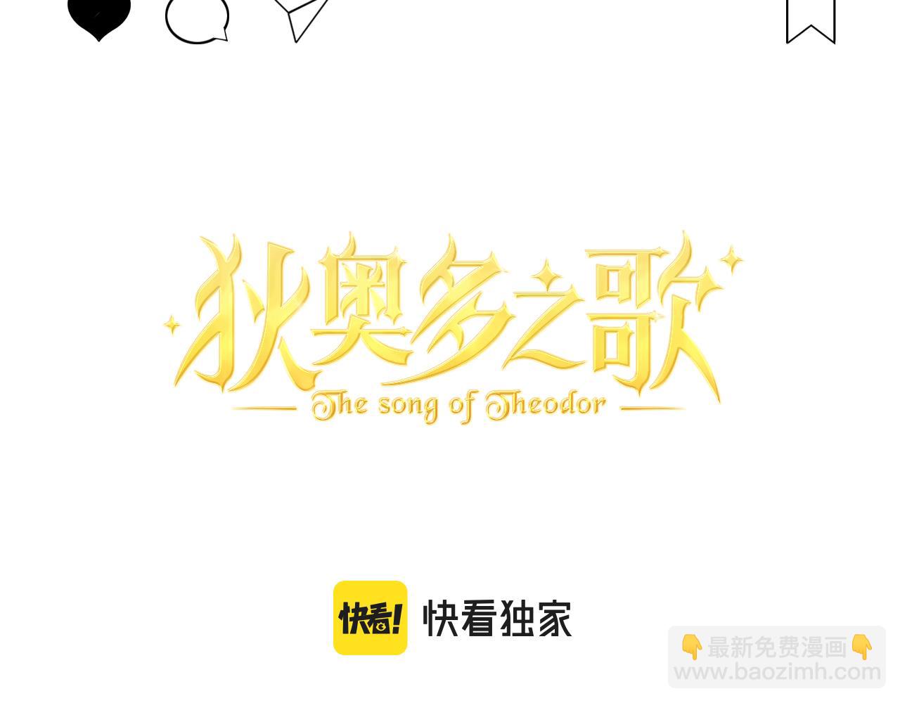 第163话 拉提奥的危机(1/3)-第167话