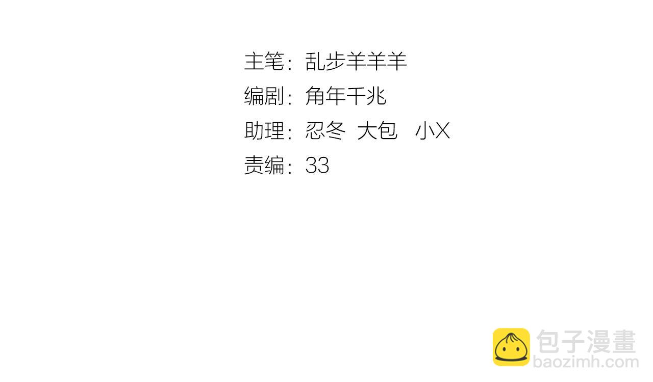 第163话 拉提奥的危机(1/3)-第167话