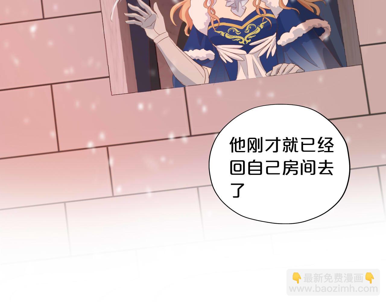 第165话 飞蛾扑火的爱恋(1/3)-第169话
