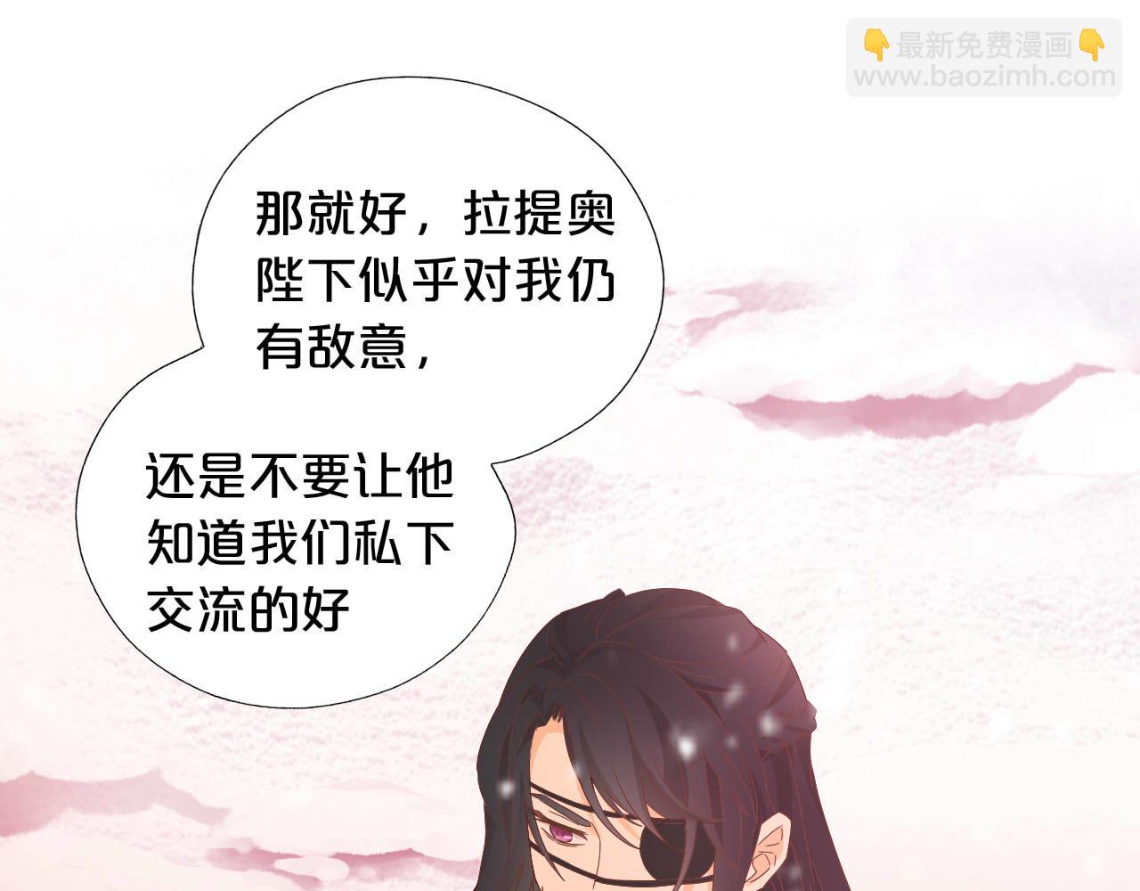 第165话 飞蛾扑火的爱恋(1/3)-第169话