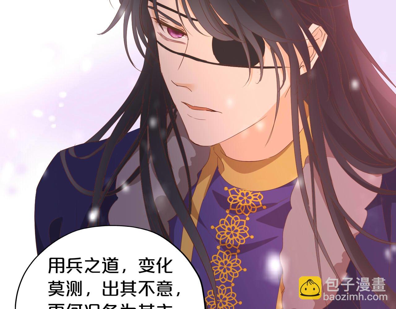 第165话 飞蛾扑火的爱恋(1/3)-第169话