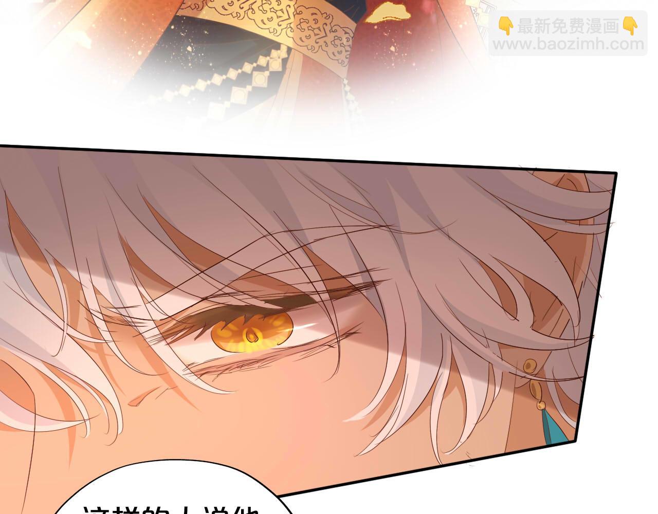 第165话 飞蛾扑火的爱恋(1/3)-第169话