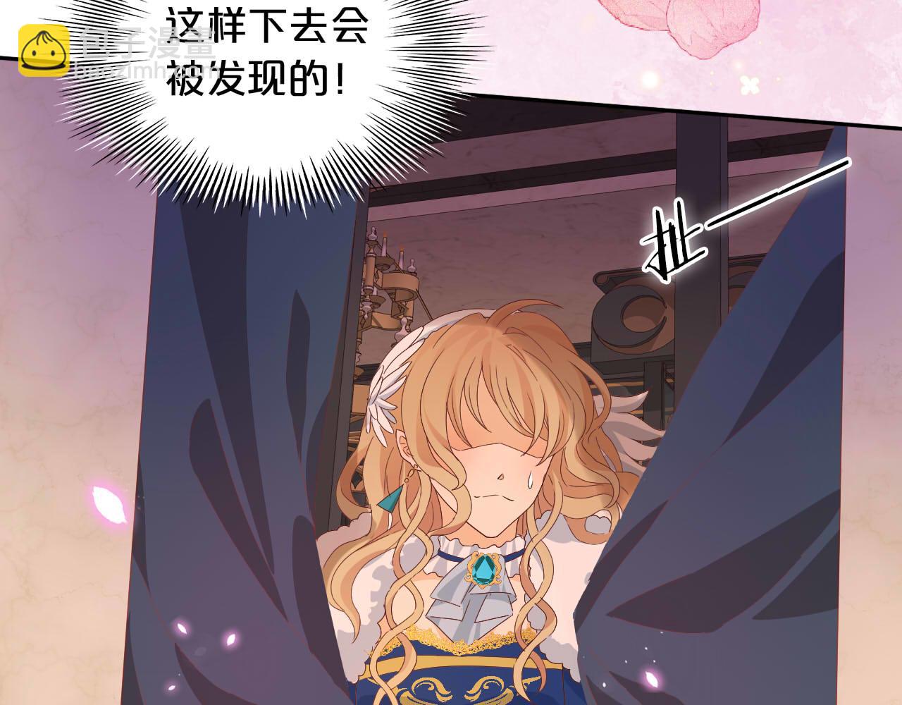 第165话 飞蛾扑火的爱恋(1/3)-第169话