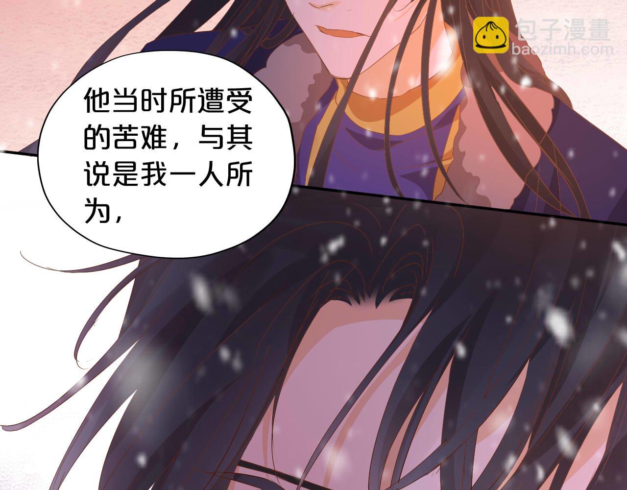 第165话 飞蛾扑火的爱恋(1/3)-第169话