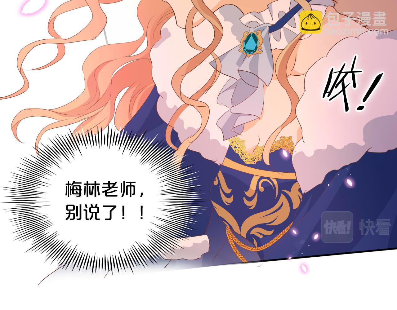 第165话 飞蛾扑火的爱恋(1/3)-第169话