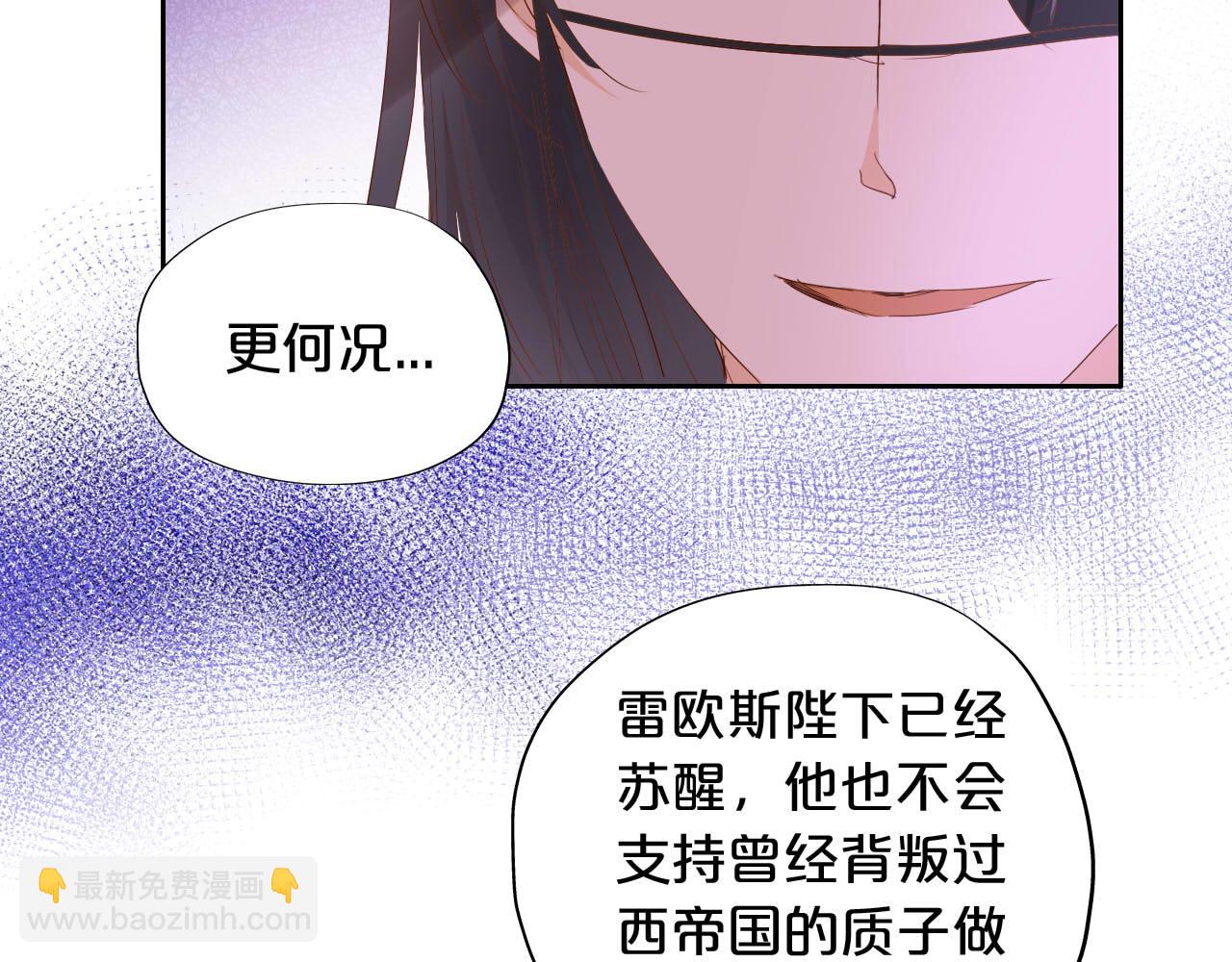第165话 飞蛾扑火的爱恋(1/3)-第169话