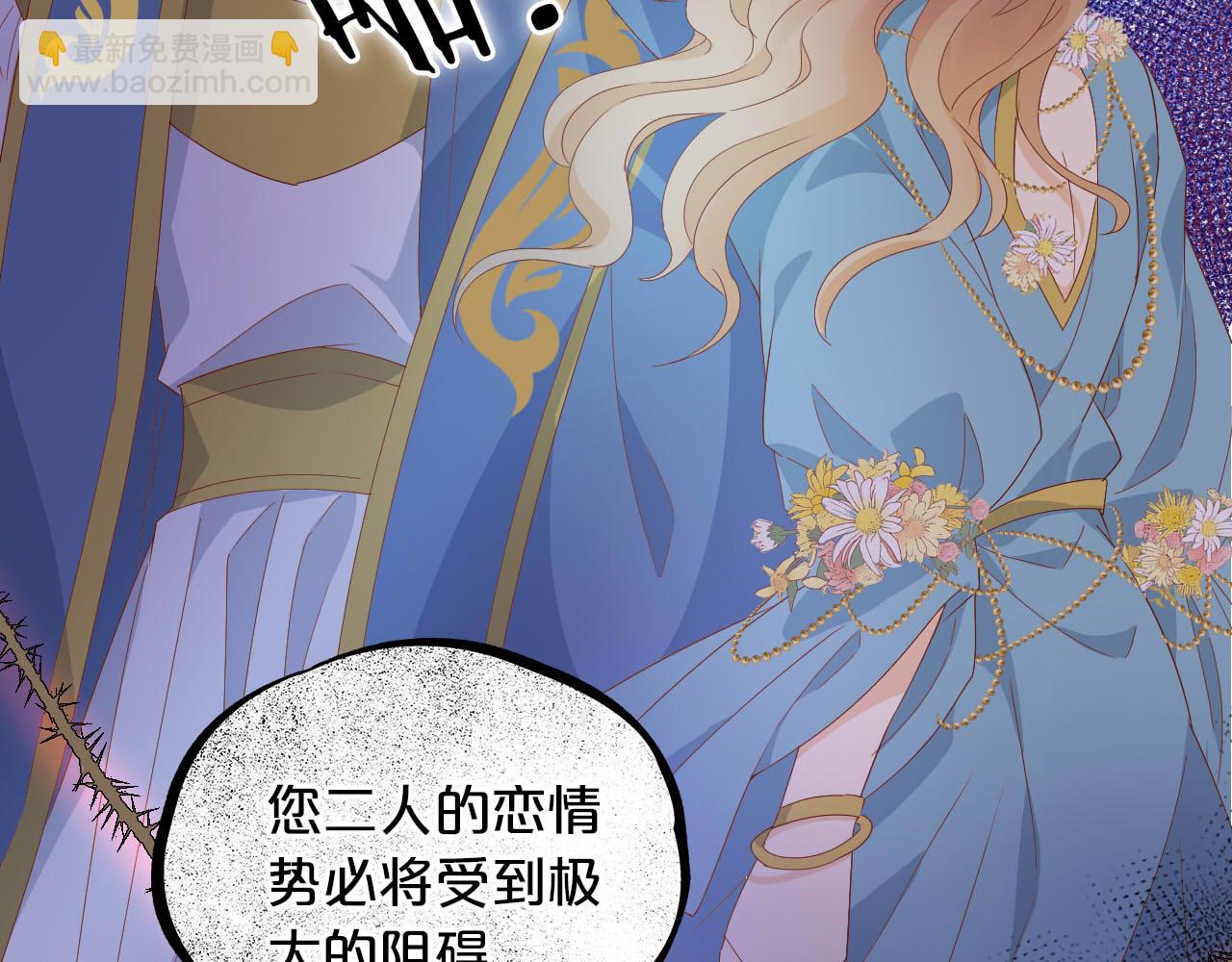 第165话 飞蛾扑火的爱恋(1/3)-第169话