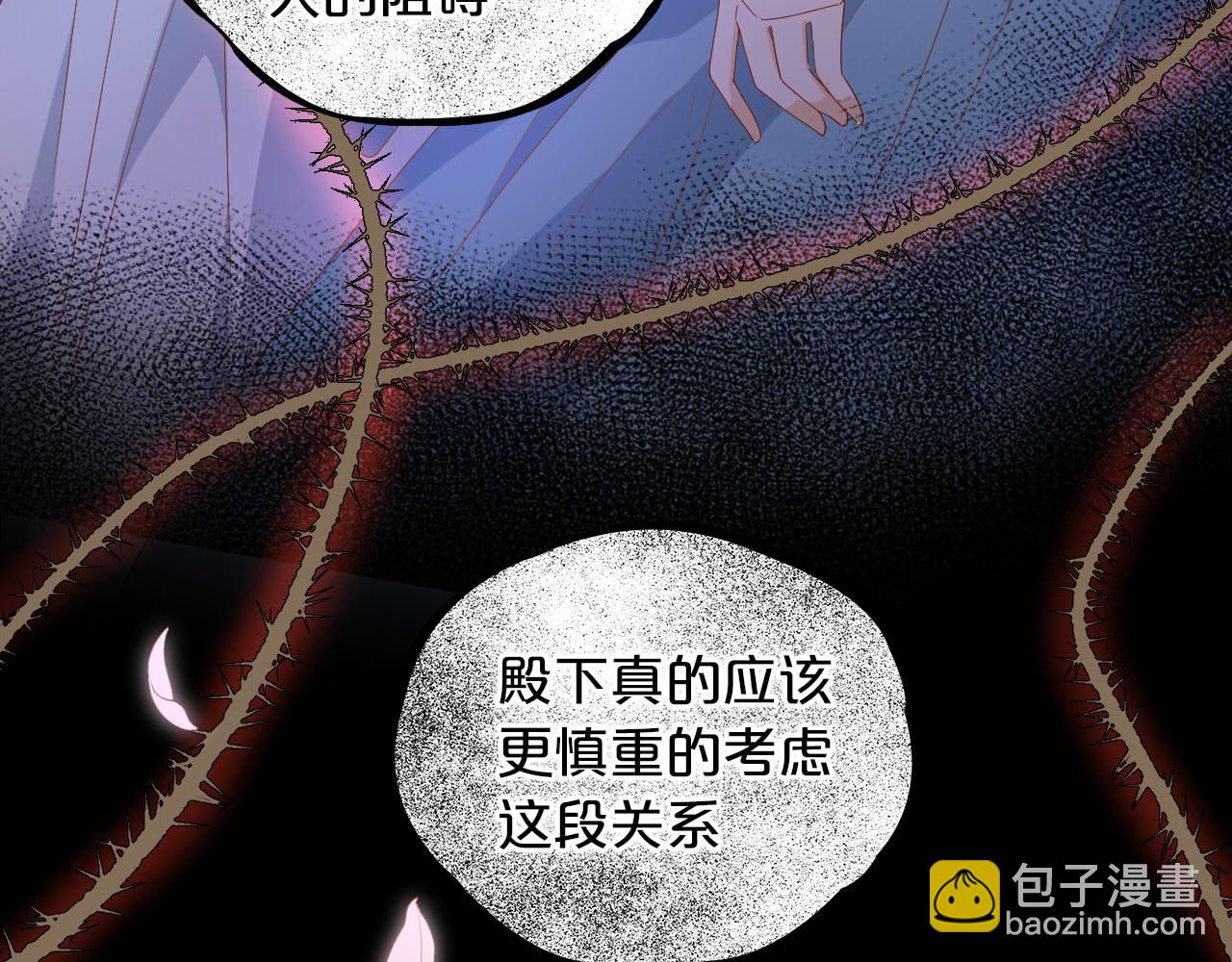 第165话 飞蛾扑火的爱恋(1/3)-第169话