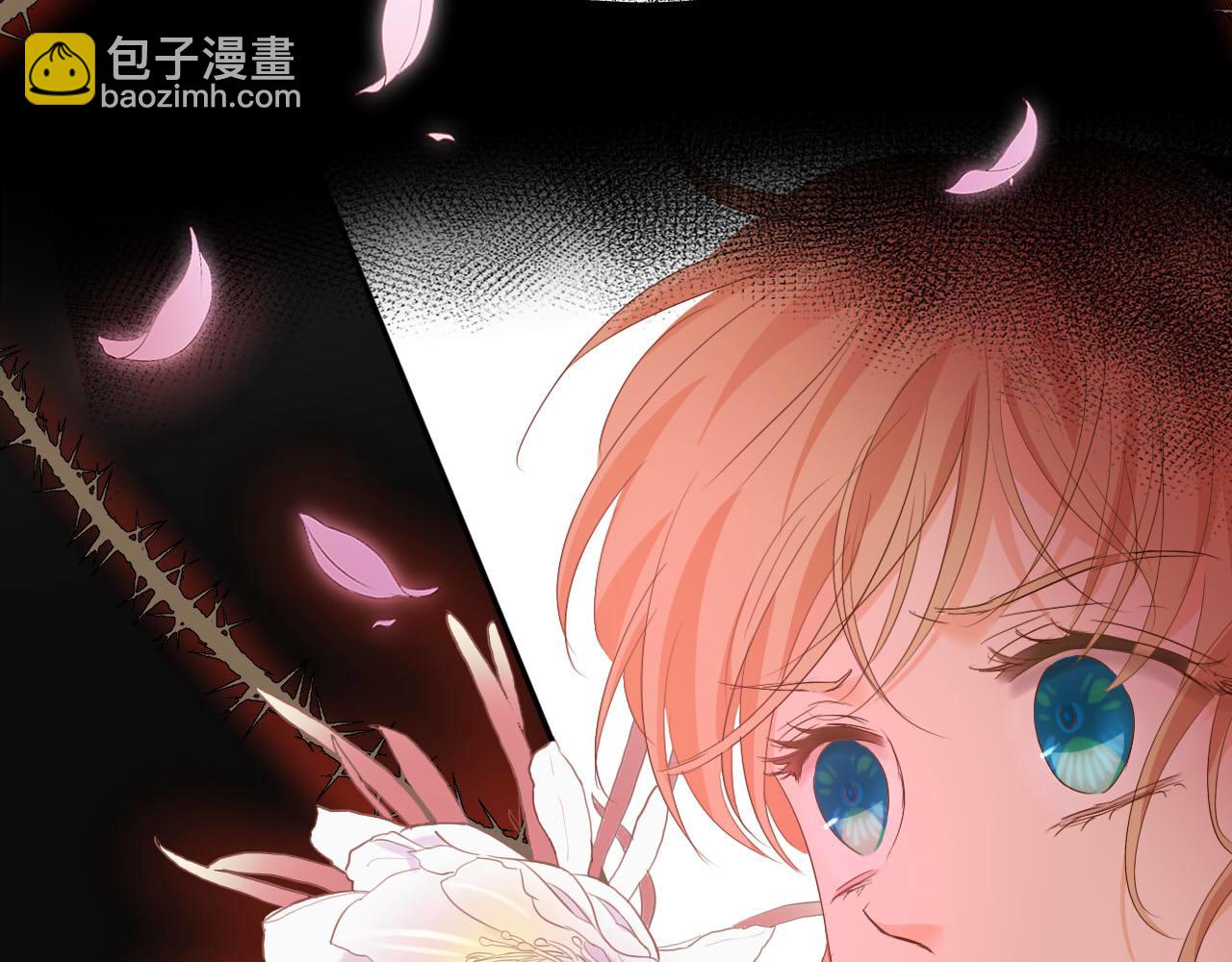 第165话 飞蛾扑火的爱恋(1/3)-第169话