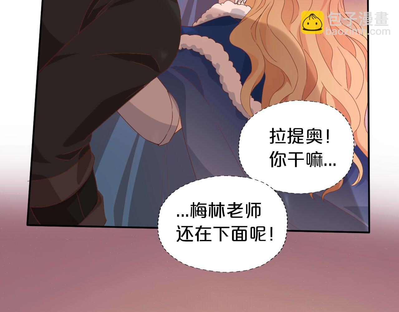 第165话 飞蛾扑火的爱恋(1/3)-第169话