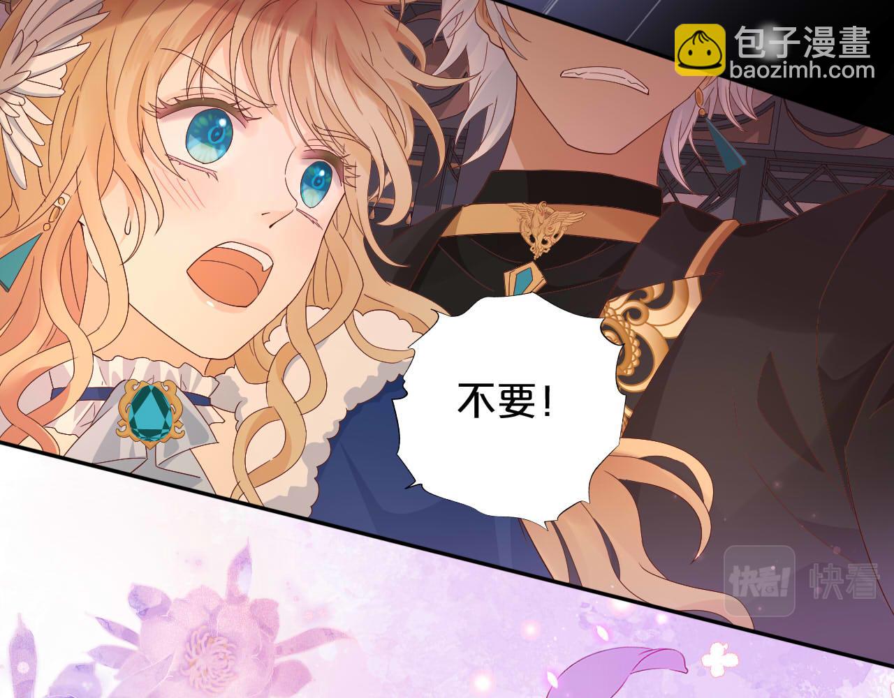 第165话 飞蛾扑火的爱恋(1/3)-第169话