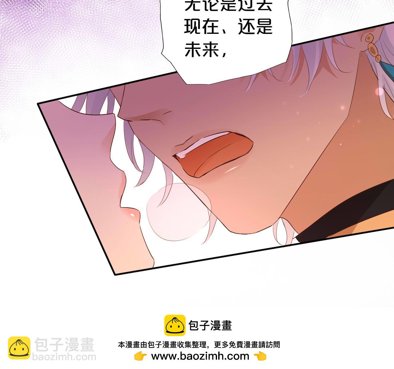 第165话 飞蛾扑火的爱恋(1/3)-第169话