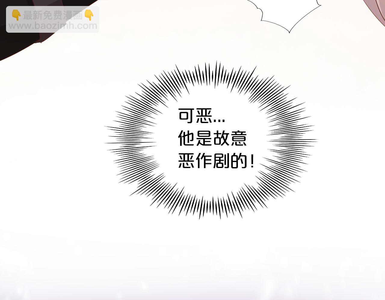 第165话 飞蛾扑火的爱恋(1/3)-第169话
