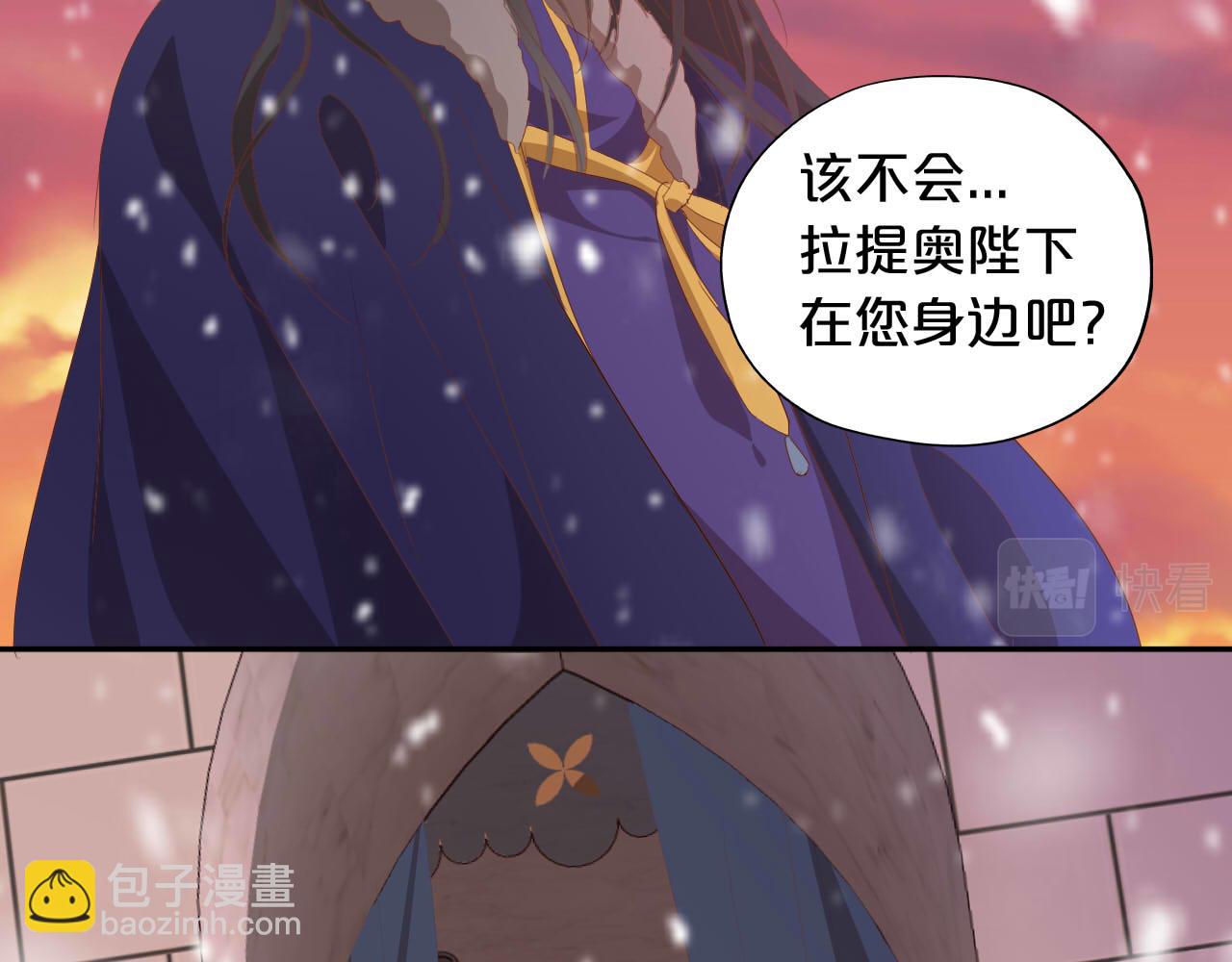 第165话 飞蛾扑火的爱恋(1/3)-第169话