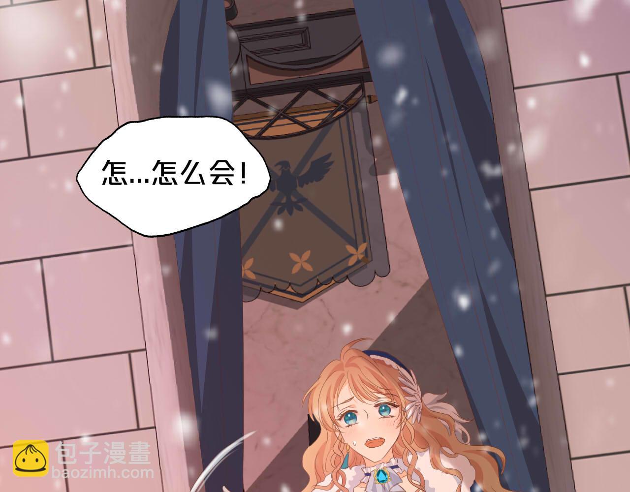 第165话 飞蛾扑火的爱恋(1/3)-第169话